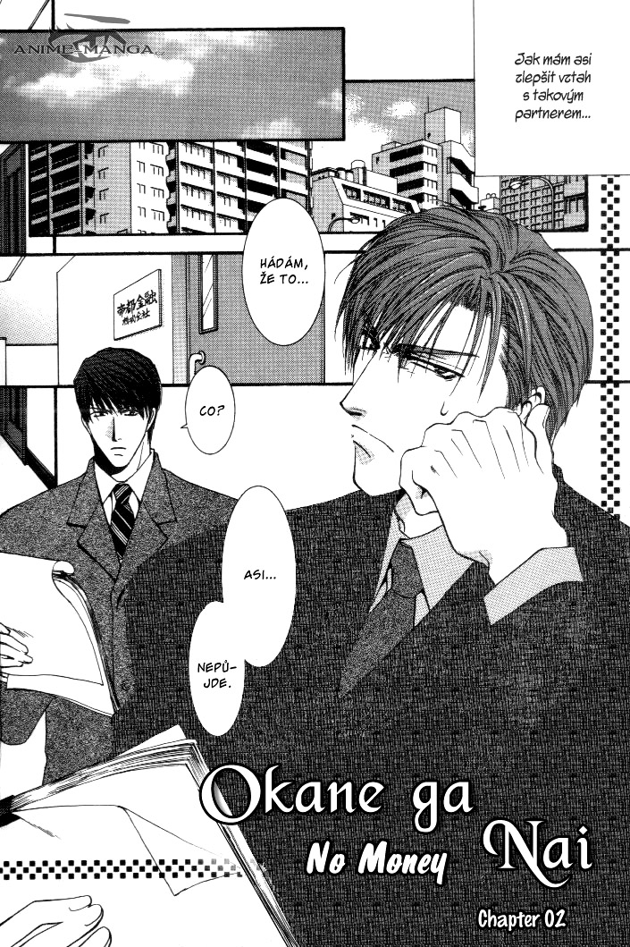 Okane ga Nai v01 c02 - 042.jpg